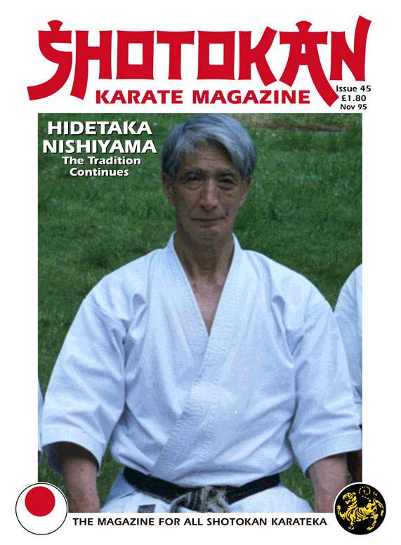 11/95 Shotokan Karate